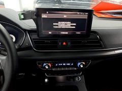 Audi Q5L 40 TFSI Luxury Dynamic - ფოტო 13
