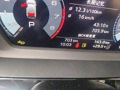 Audi A3 2026 A3L Limousine 35TFSI Prestige - ფოტო 19