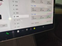 Tesla Model 3 Facelift Standard Range RWD Upgrade 3D1 - ფოტო 12
