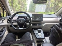 BYD Yuan Pro Love for Life Edition - ფოტო 10