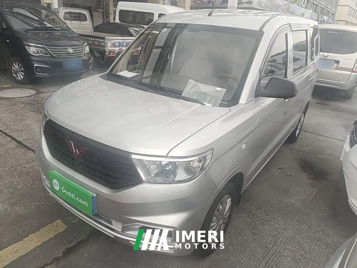 Wuling Hongguang V 1.5L Dynamic Edition Electric Power Steering