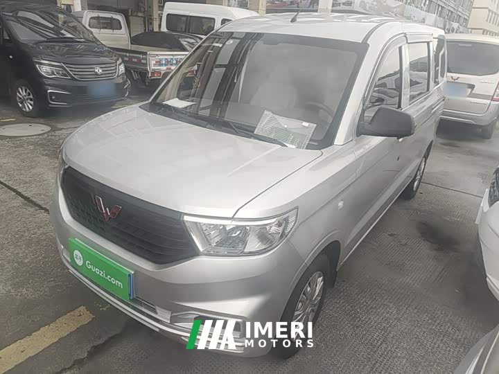 Wuling Hongguang V 2022 1.5L Dynamic Edition Electric Power Steering - ავტომობილი ჩინეთიდან