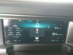 Jetour Chitu Jietu Traveler 2023 2.0T AWD Expedition PRO - ფოტო 12
