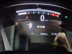 Honda CR-V 240TURBO CVT FWD Urban Edition - ფოტო 8