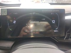 BYD Qin PLUS 2024 Glory Edition DM-i 55KM Leading - ფოტო 12