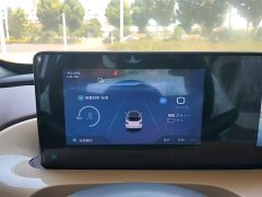 Wuling Binguo 333km Joy Edition - ფოტო 12