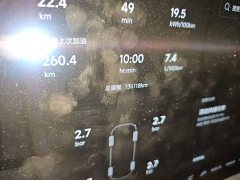 Li Auto L9 2022 Max - ფოტო 5
