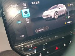 Volkswagen ID.3 Upgraded Pure Smart Comfort Edition - ფოტო 12