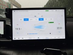 GAC AION S MAX 70 Executive - ფოტო 13