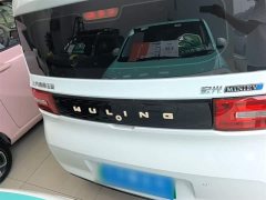 Wuling Hongguang MINIEV 2021 Macaron Fashion Edition LFP Battery - ფოტო 6