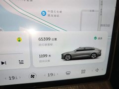 NIO ET7 2022 75kWh - ფოტო 8