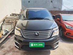 Dongfeng Delica V3 1.6L Base 2-Seater - ფოტო 3