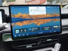 GAC AION Y Plus 430 Smart Enjoy Edition - ფოტო 13