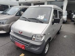 Wuling Zhiguang 2023 1.5L Practical 5/7-seater - ფოტო 1