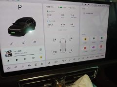 Li Auto L8 2023 Pro - ფოტო 13