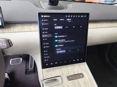 NIO ET7 2022 100kWh Launch Edition - ფოტო 13