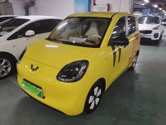 Wuling Hongguang MINIEV 2025 Fourth Generation Four-Door Premium Plus Edition - ფოტო 2