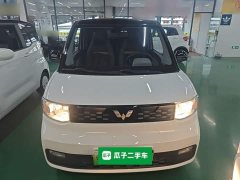 Wuling Hongguang MINIEV Macaron Premium Edition LFP - ფოტო 3