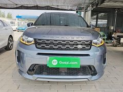 Land Rover Discovery Sport New Energy P300e Performance Technology Edition - ფოტო 3