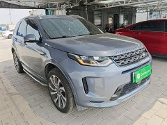 Land Rover Discovery Sport New Energy P300e Performance Technology Edition - ფოტო 4