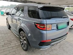Land Rover Discovery Sport New Energy P300e Performance Technology Edition - ფოტო 5