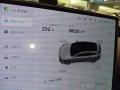 NIO ET5T 2023 75kWh Touring - ფოტო 12