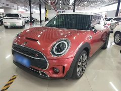 BMW MINI Clubman 2.0T Cooper S Connoisseur - ფოტო 1