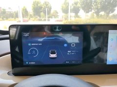 Wuling Binguo 333km Joy Edition - ფოტო 12