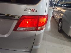 Ruifeng M4 2.0T GDI Automatic Business Travel Edition - ფოტო 8
