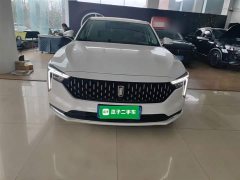 FAW Besturn B70 Third Generation 1.5T Automatic Comfort 70th Anniversary Edition - ფოტო 3
