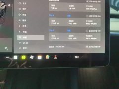Tesla Model Y 2022 Facelift Long Range All-Wheel Drive - ფოტო 12