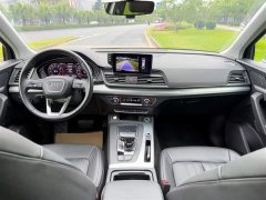 Audi Q5L 2020 Facelift 40 TFSI Prestige Fashion Edition - ფოტო 11