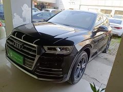 Audi Q5L 2020 Facelift 40 TFSI Prestige Fashion Edition - ფოტო 1
