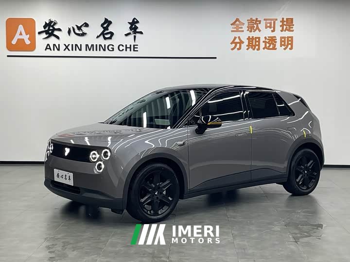 Lynk & Co firefly luminous version