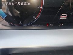 Haval H6 Third Generation 2.0T Automatic Two-Wheel Drive Max - ფოტო 5