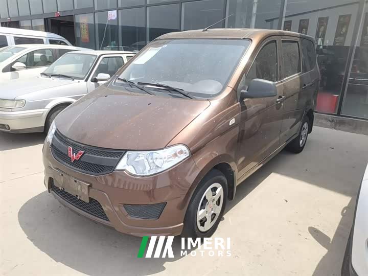 Wuling Hongguang 1.2L S Base National VI LSI