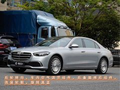 Mercedes-Benz S-Class 2022 S 450 L - ფოტო 1