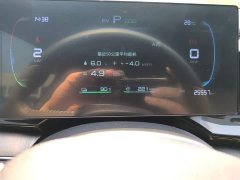 BYD Qin PLUS 2024 Glory Edition DM-i 55KM Leading - ფოტო 12