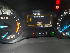 Ford Mondeo 2020 EcoBoost 180 Fashion - ფოტო 5