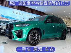 BMW X5 M 2023 X5 M Thunder Edition - ფოტო 1