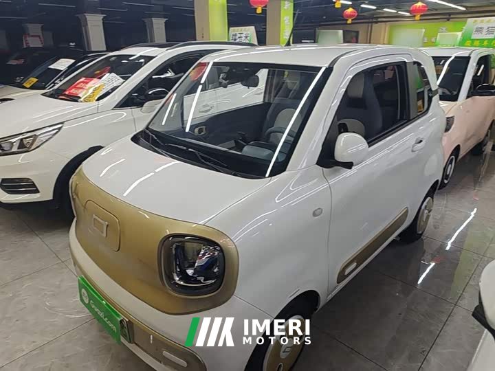 FAW Besturn Xiaoma 222km Lightning Edition