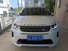 Land Rover Discovery Sport 249PS R-Dynamic S Performance 5-Seater - ფოტო 3