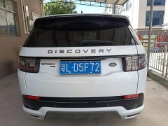 Land Rover Discovery Sport 249PS R-Dynamic S Performance 5-Seater - ფოტო 6