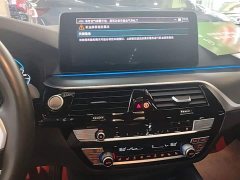BMW 5 Series New Energy Facelift 535Le Pioneer Edition M Sport Package - ფოტო 13