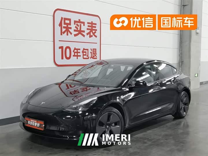 Tesla Model 3 2022 rear-wheel drive version