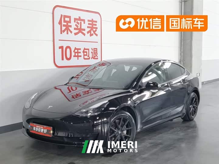 Tesla Model 3 2022 rear-wheel drive version