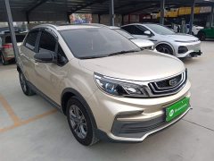 Geely Emgrand X3 2020 1.5L CVT Luxury - ფოტო 4