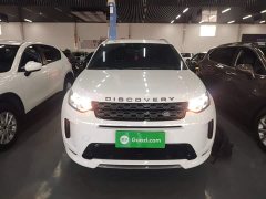Land Rover Discovery Sport 249PS R-Dynamic S Performance 5-Seater - ფოტო 3