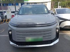 Maxus G50 Plug-in Hybrid Flagship Edition - ფოტო 3