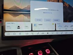 Deepal Deep Blue L07 2024 230Max Qiankun Smart Driving ADS SE Extended Range Version - ფოტო 12